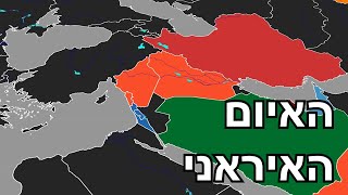 איראן על סף נשק גרעיני