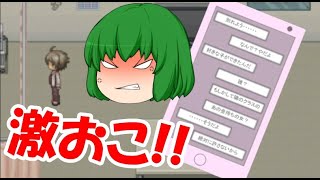 ドS神、激おこプンプン丸w【命の絃#03】