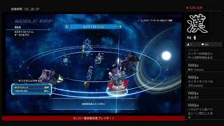 キンハー最高難易度プレイ#14