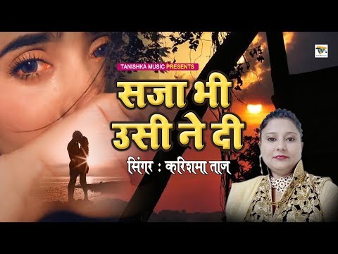 Unduh 7100 Koleksi Gambar Gam Bhari Ghazal  