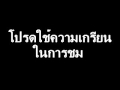 Doraemon โดเรมอนเถื่อน1 3gp
