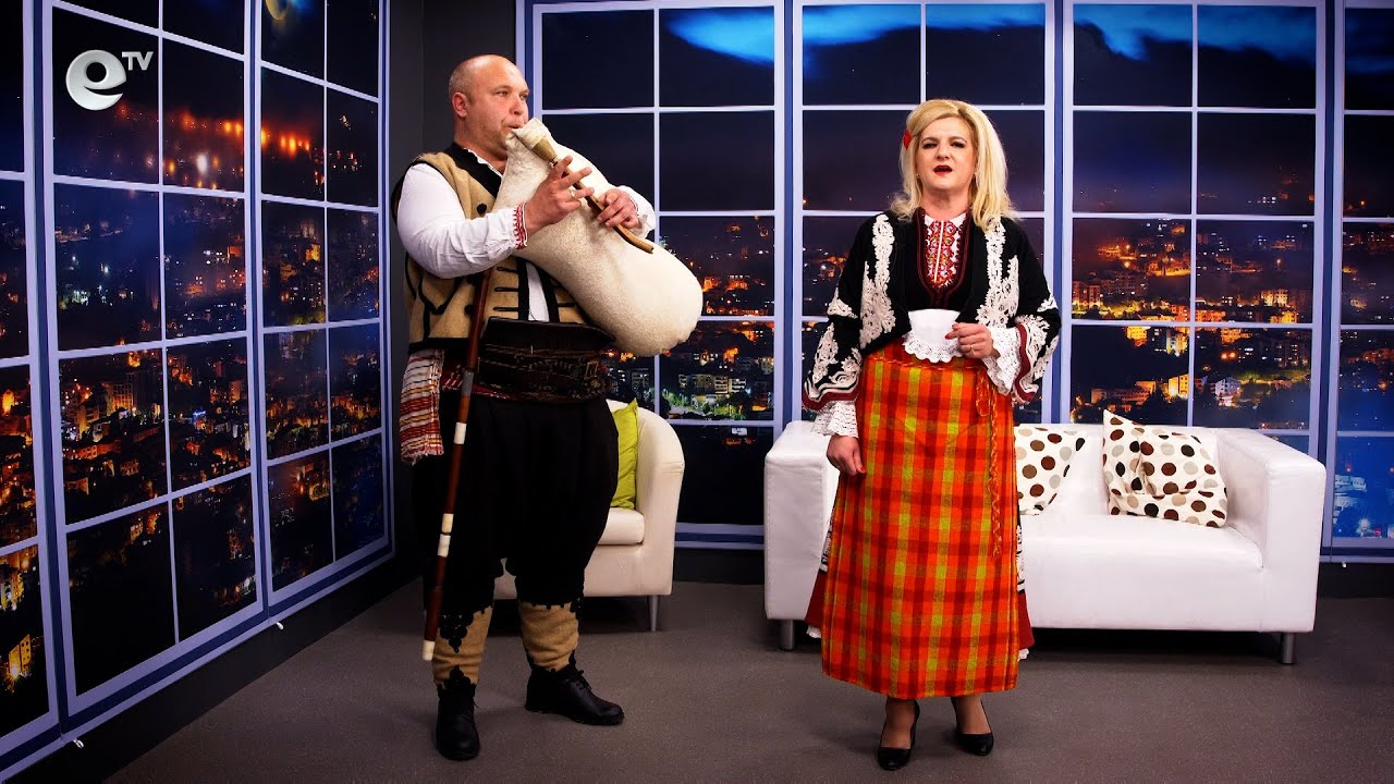 гостуват гайдарите Манол и Любов Сариеви