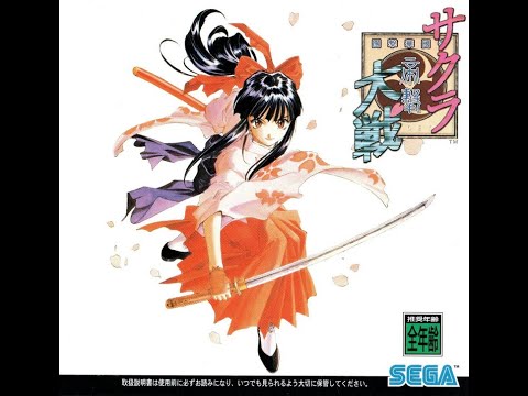 Sakura Wars / Sakura Taisen (サクラ大戦) – Sega Saturn Opening [1996]