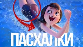 ПЕРВЫЕ ПАСХАЛКИ