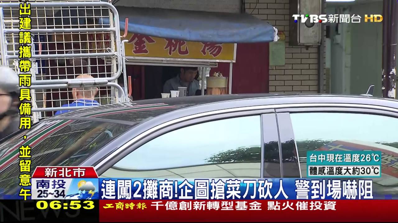 酒醉亂罵人!超商前遭毆 衝夜市搶刀揮舞