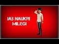 Jab Naukri Milegi To Kya Hoga WhatsApp Video Status