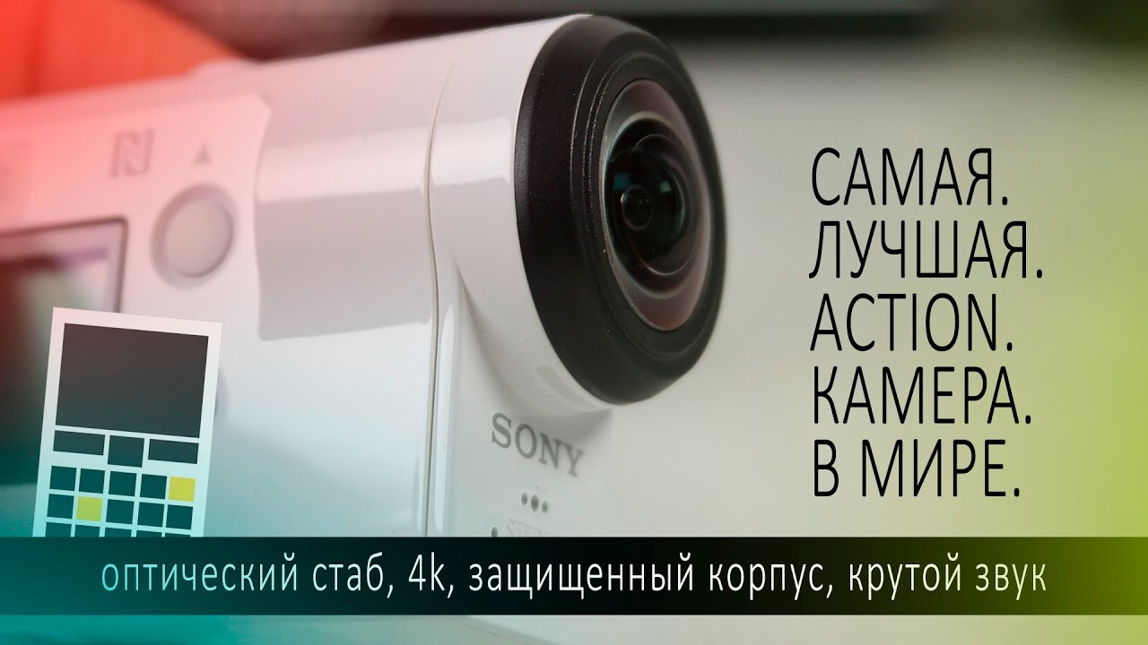 Экшн камера Sony FDR-X3000R