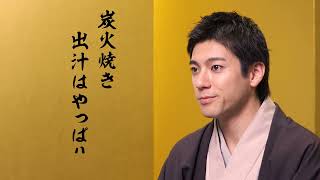 【メイキング】炭火焼きチキンと和の出汁カレー