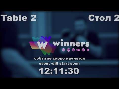 Winners League  07.04.21 Kuzmenko Dmitrii - Ziakun Aleksandr   22:30