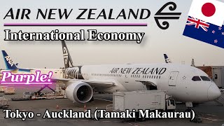 AIR NEW ZEALAND! | International Economy Class | 787-9 Dreamliner | Tokyo - Auckland!
