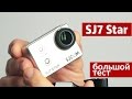 Відеоогляд SJCAM SJ7 Star Rose Gold