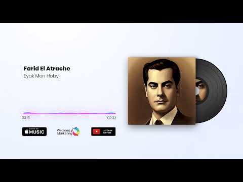 Eyak Men Hoby - Farid El-Atrache إياك من حبي - فريد الأطرش