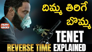 TENET Concept and Ending Explained In Telugu  ద�