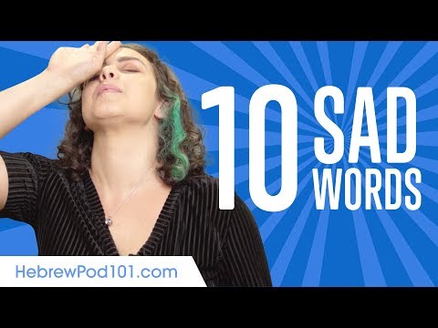 Learn the Top 10 Sad Words in Hebrew