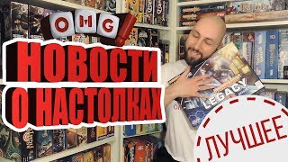 ЛУЧШИЕ ПРИКОЛЫ ИЗ НОВОСТЕЙ OMGAMES - Часть 2