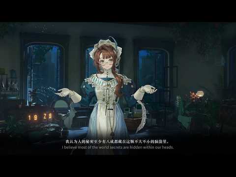 Kakania Garment Animation Preview | Reverse: 1999