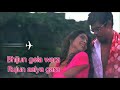 Bhijun Gela Wara Irada Pakka Marathi Love Song Siddhart Jadhav