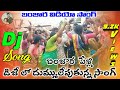 Banjara Marriage Dance Banjara Marriage Dance Video Whatsappstatus