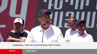 ՈՒՂԻՂ. «Հայաստան» դաշինքի նախընտրական հանդիպումը Էջմիածնում