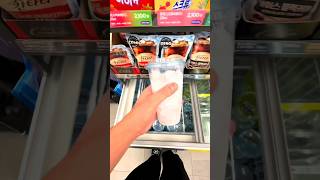 Download lagu #icecup#southkorea#drink#asmr #7eleven#convenience#store#thiland#food#short#video#satisfying #ramen mp3 Download lagu #icecup#southkorea#drink#asmr #7eleven#convenience#store#thiland#food#short#video#satisfying #ramen mp3