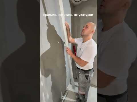 фото качественная штукатурка помещений под ключ 0