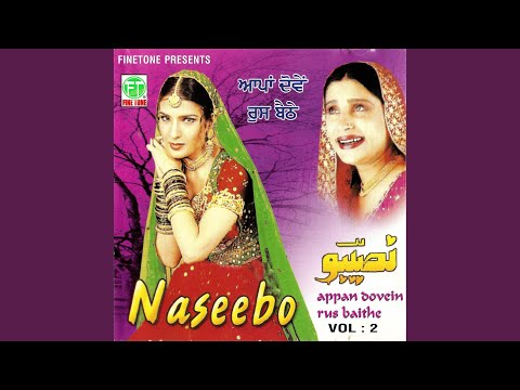 Tu Vichran Vichran Karda