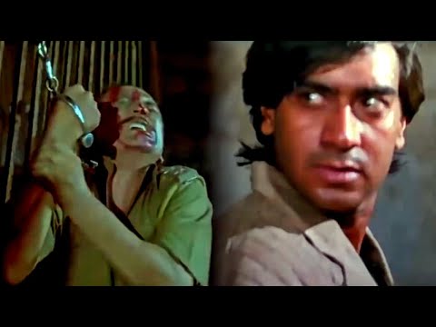 ठाकुर के कहने पर जब पुलिस ने अजय देवगन को पकड़ा तब देखिये अजय ने क्या हाल किया उस पुलिस का