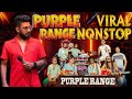 Purple Range පිටිගලට දීපු සුපිරිම Viral Nonstop එක SAMPATH L