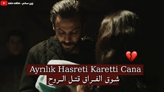 اغنية مسلسل الحفرة شوق الفراق قتل الروح مترجمة للعربية Çukur ayrılık hasreti