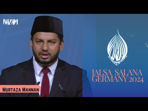 Hai Shukre Rabe | Concluding Session | Jalsa Salana Germany 2024 | Murtaza Mannan | Ahmadiyya poems