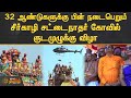 மொழி ஒரு கருவி! அதில் மந்திரச் சக்தியுமில்லை; பிடுங்குவதற்கு ஒரு மயிரும் இல்லை!!
