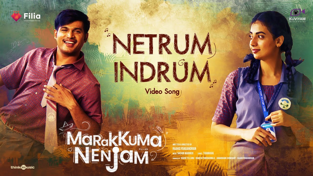 Netrum Indrum song lyrics