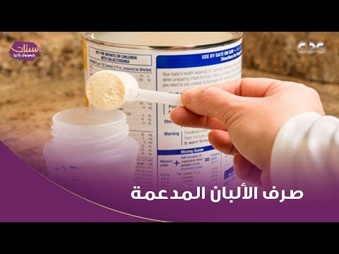 توضيح مهم من «الصحة» بشأن صرف الألبان للتوائم المتعددة: القرار موجود قبل «كارثة طبيعية».. والمسلسل لتوعية المواطنين 