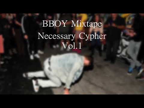 【BBOY Mixtape】Necessary Cypher vol.1
