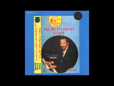 Hailu Mergia - Hari Meru Meru