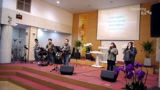[Anointing] 2017_0209 어노인팅 목요예배