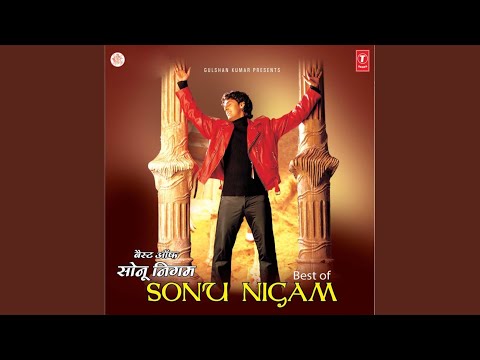 Ab Mujhe Raat Din — watch video