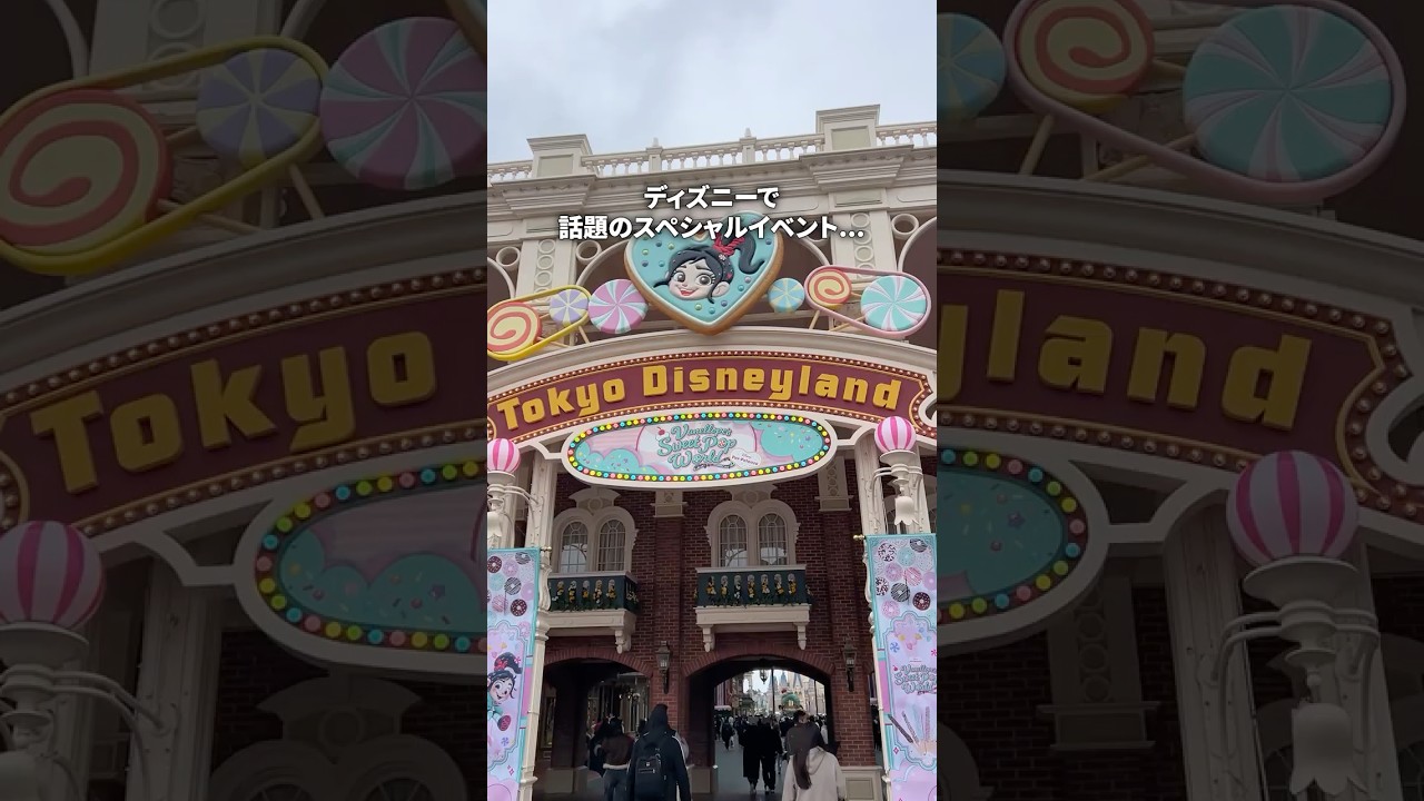 ディズニーランドの新メニューが可愛すぎ🍭🍬 #パルパルーザ #ヴァネロペ #スウィーツポップワールド