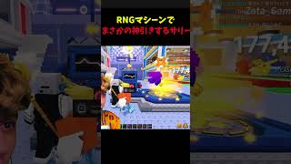 サリーがまた伝説を作った..😱#ブレインロット#ロブロックス#roblox#brainrot#サリー