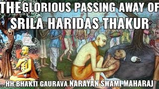 Srila Haridas Thakur ll Disappearance day ll HH BHAKTI GAURAVA NARAYAN SWAMI MAHARAJ ll ISKCON ANGUL