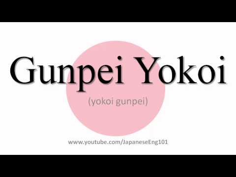 How to Pronounce Gunpei Yokoi