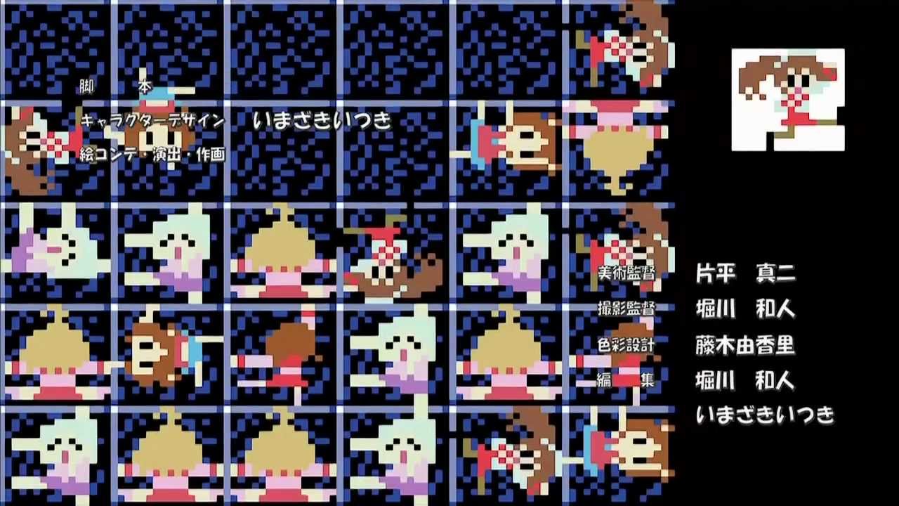 あいまいみ ED　[Ai Mai Mi - Ending]