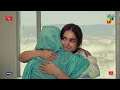 Ishq-e-Laa - Episode 28 - Best Scene 10 - HUM TV
