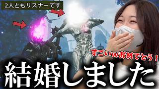 視聴者ハンター達のモンハン婚報告に驚くあまみｗｗｗ【モンハンワイルズ】