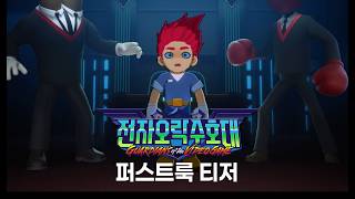 유튜브 썸네일