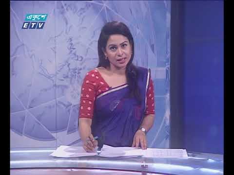 রাত ৭টার সংবাদ, ৫ জানুয়ারি ২০১৯