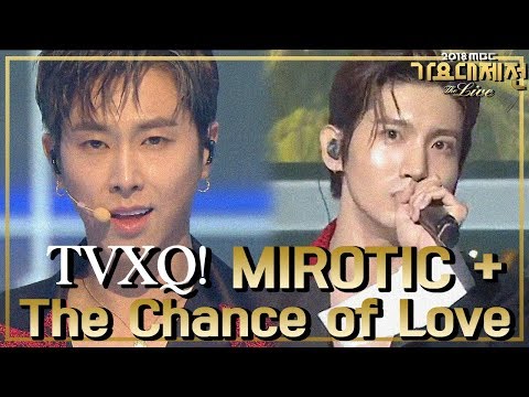 [HOT]  TVXQ! - Intro(Drop)+ MIROTIC+ The Chance of Love, 동방신기 -   Intro(Drop)+ 주문+ 운명