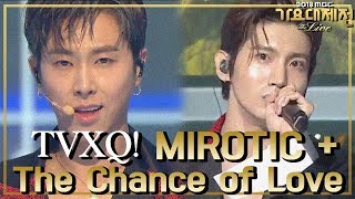 Download lagu TVXQ Intro MIROTIC The Chance of Love 동방신기... mp3