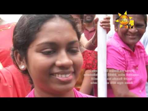 Hiru TV