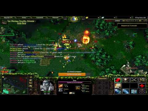 За Калимдор! | DotA 1 6.85 Stream by Yanns